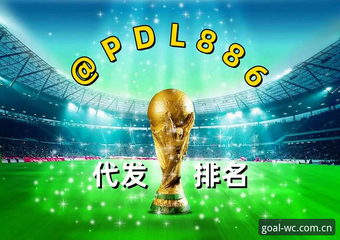 世界杯买球APP下载推荐：2026新版技术评测与多平台深度解析