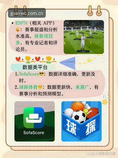 世界杯买球APP使用教程 - 【官方】世界杯买球APP — 2026新版客户端官方下载
